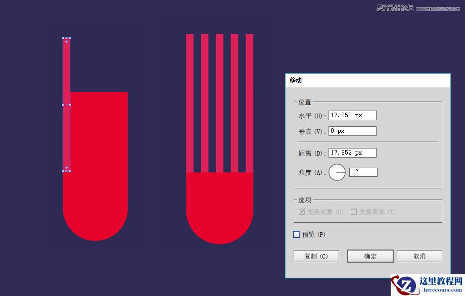 Illustrator绘制创意的太空流星插画效果