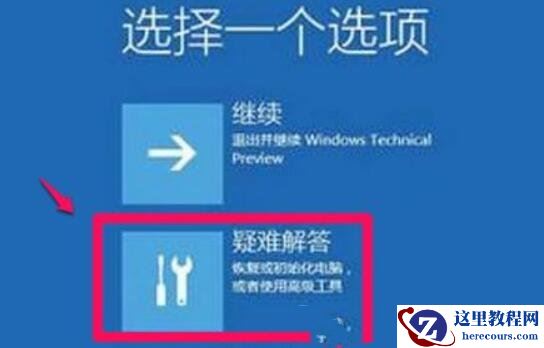win11无法安装显卡驱动怎么办？win11显卡驱动安装失败解决方法