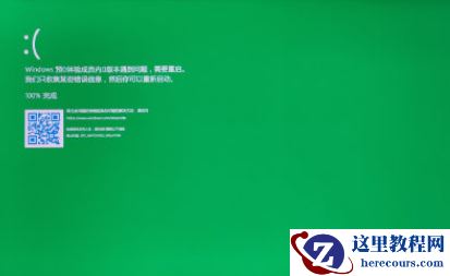 Win11绿屏重启怎么办？升级Win11绿屏重启的解决方法