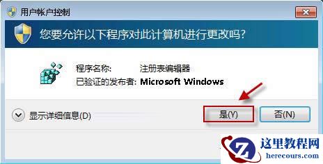 Word2010不保存最近浏览文档,保护隐私