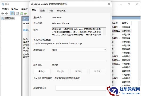 win11暂停更新是灰色的怎么办？win11暂停更新点不了解决方法