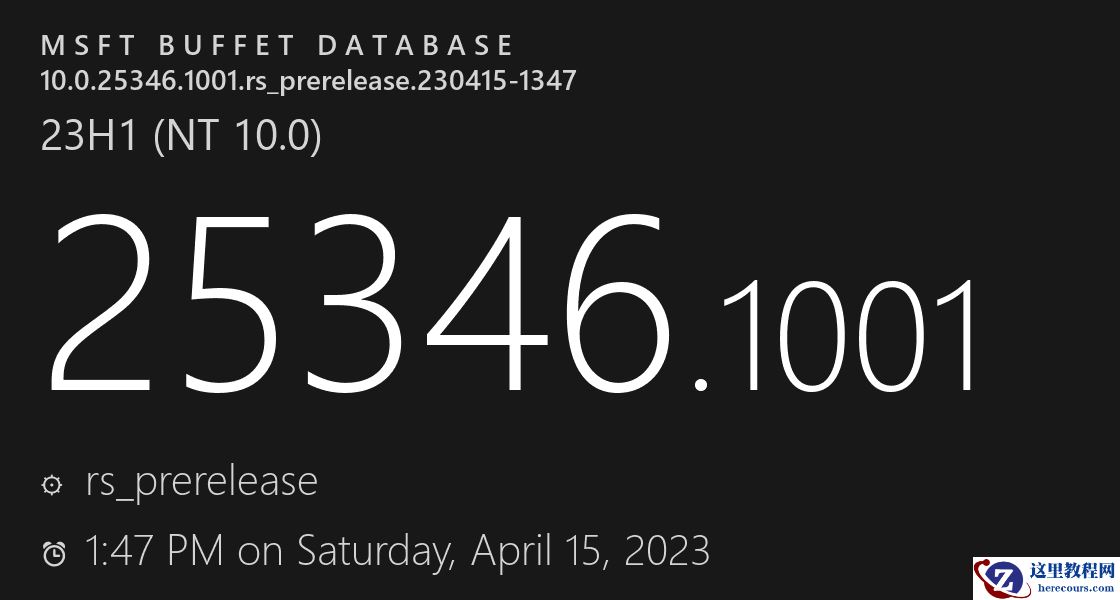 微软发布Win11 Canary补丁25346.1001(KB5025188)！附完整更新日志