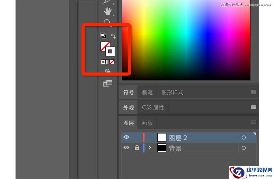 Illustrator绘制黄金比例的可爱LOGO