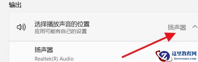 Win11怎么更新系统驱动?Win11更新系统驱动方法