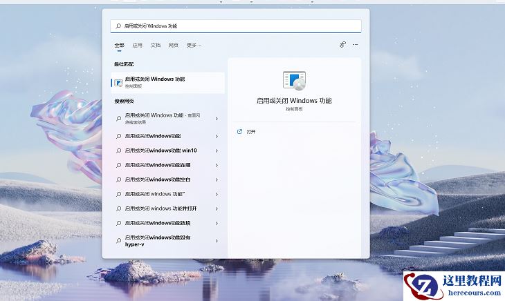 Win11安卓子系统运行超详细教程!