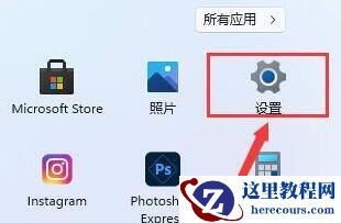 Win11升级后OFFICE用不了怎么办?Win11更新后office不可用解决方法