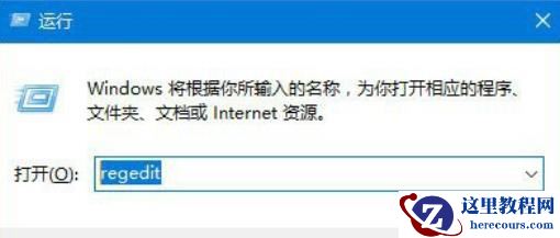 Win11在安装汉化包时出现0x800f0950怎么解决？