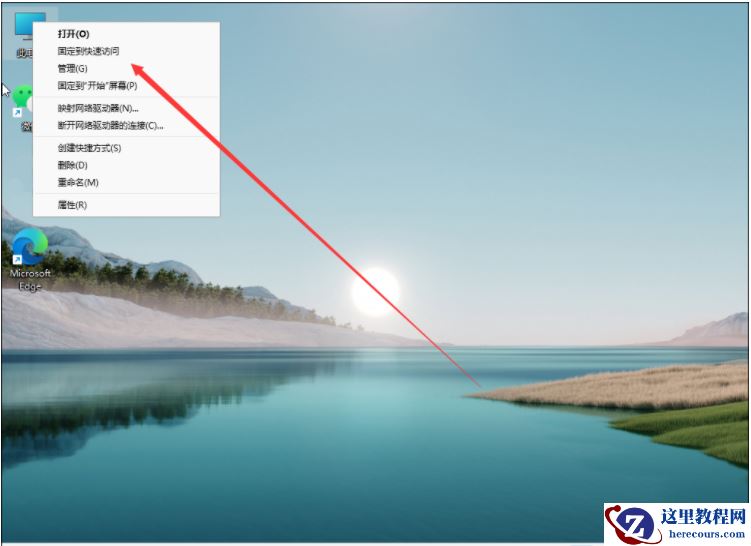 win11怎么自己给电脑分盘?win11系统磁盘分盘教程