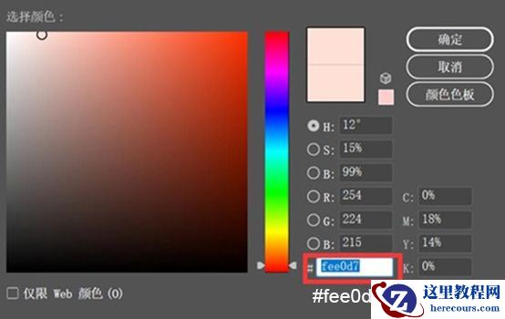 Illustrator绘制渐变风格的建筑场景插画