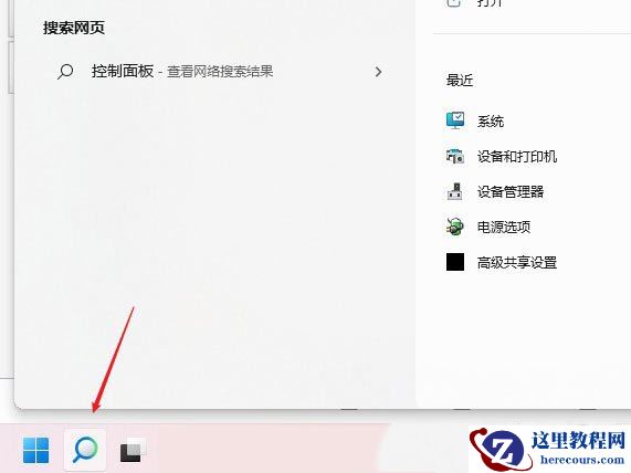 win11无法登录Microsoft账号怎么办？win11无法登录Microsoft账号解决方法