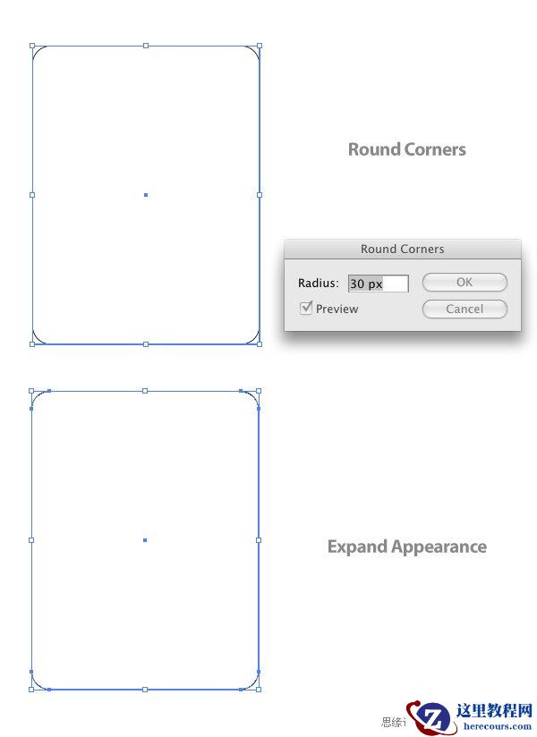 Illustrator教程:绘制记事簿教程