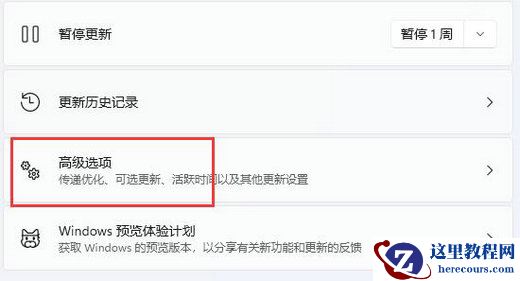 win11初始化电脑会回到win10吗?win11初始化电脑步骤