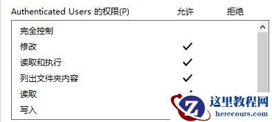 win11显示无法访问文档怎么办？win11显示无法访问文档解决方法