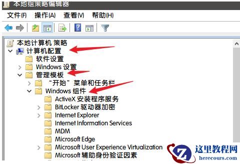 Windows11系统浏览器出现错误代码0x800704ec怎么解决？