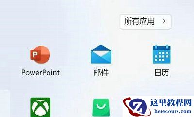 Win11录屏文件在哪里？Win11录屏文件位置介绍