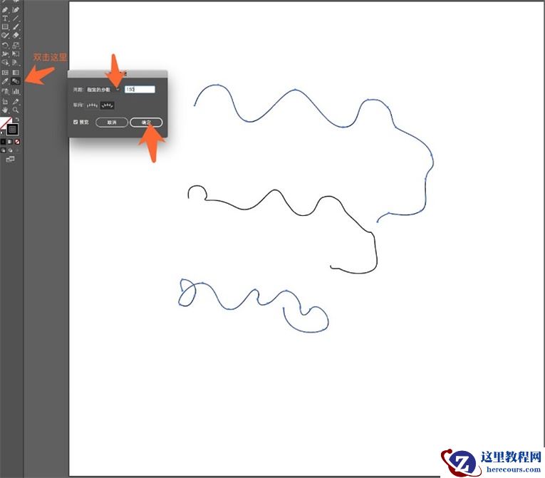 Illustrator结合PS制作好看的渐变波纹元素