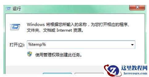 win11怎么快速清除缓存？win11快速清除缓存方法教学