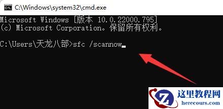 win11下载图标有部分变黑解决方法