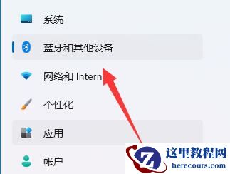 鼠标指针速度怎么调?win11系统调整鼠标指针速度方法
