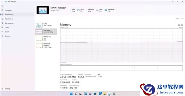 终于大改版!Win11任务管理器新UI抢先看
