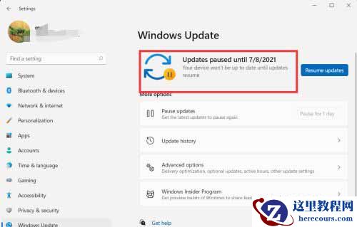 Win11怎么设置暂停更新?Win11暂停更新设置方法
