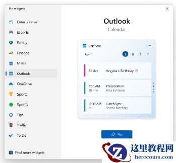 微软发布Win11 Dev 23451.1000(KB5026533)预览版补丁！