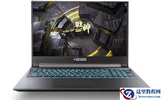 神舟战神可以装Windows11吗？神舟战神是否装Windows11详情