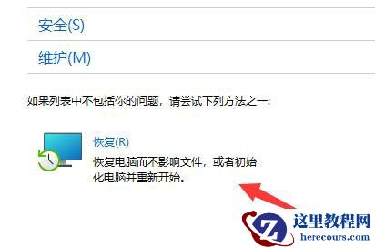 Win11工具栏没了怎么办？Win11工具栏恢复具体步骤