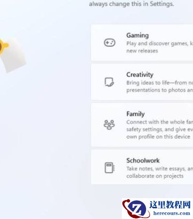 虚拟机vmware怎么安装Win11？虚拟机Vmware安装Win11系统教程详解