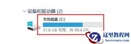 如何在Windows11系统打开注册表编辑器？