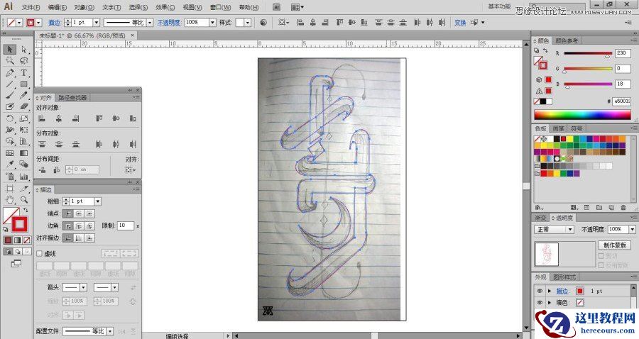 Illustrator绘制超酷的七夕海报教程