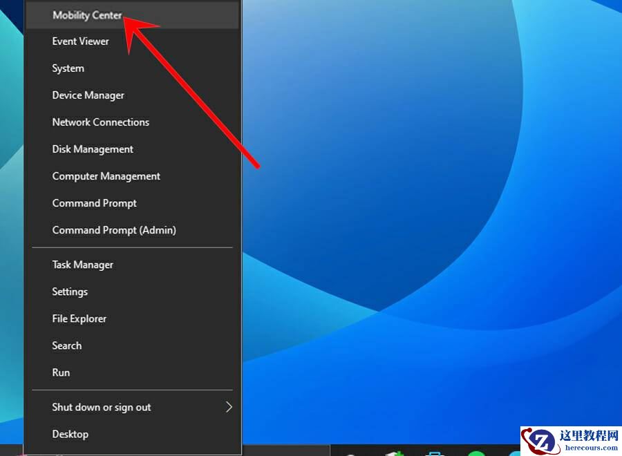 win11怎么打开Windows移动中心?win11运行Windows移动中心方法