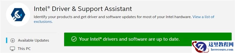 Win11系统下载安装常见问题有哪些?Win11系统下载安装常见问题解答
