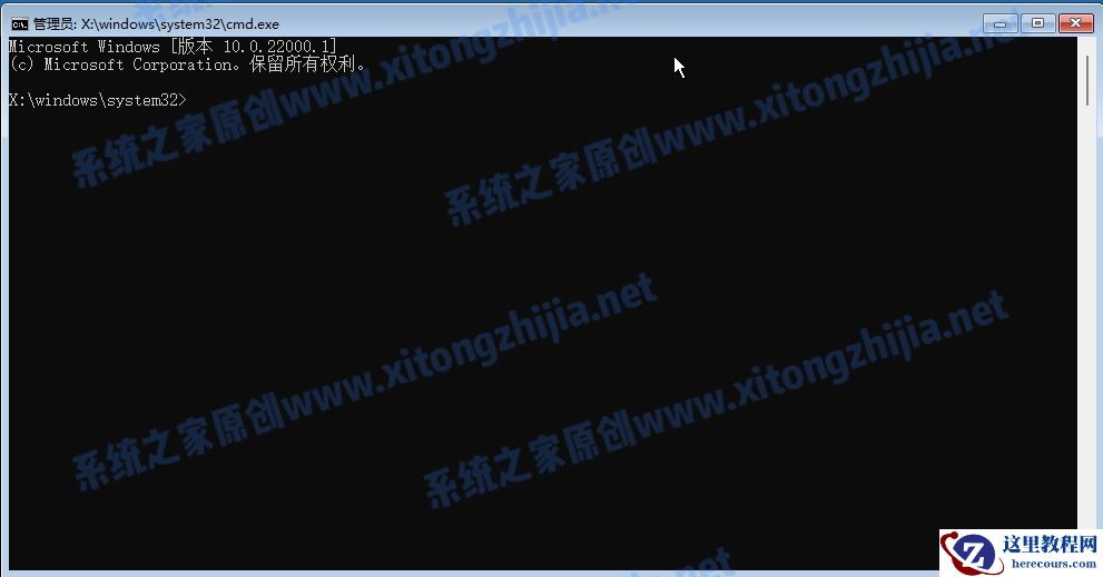 怎么使用CMD命令来安装Win11系统？