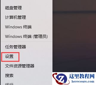 Win11系统version 22h2安装失败怎么解决？