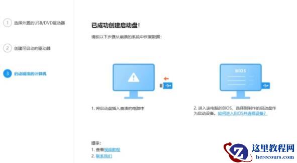 Win11更新完开不了机怎么办？Win11更新完无法开机解决教程