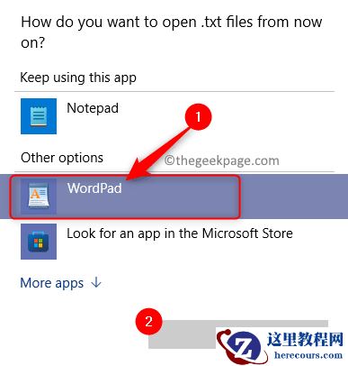 win11系统远程过程调用失败错误的修复方案(三种)