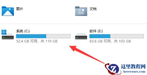 Win11系统appdata文件夹位置在哪?Win11系统appdata文件夹位置介绍