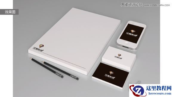 Illustrator绘制时尚大气的企业标志教程