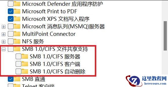win11多台电脑怎么实现共享?win11多电脑共享步骤教程