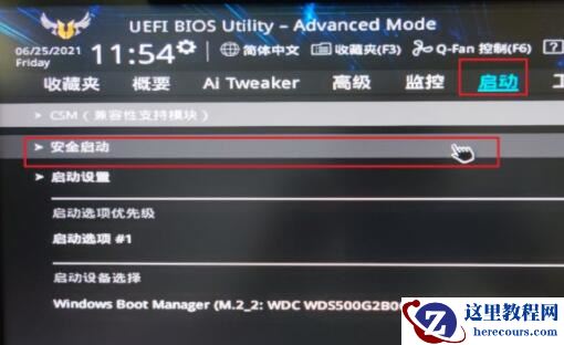 华硕b450怎么安装Win11？华硕b450安装Win11教程