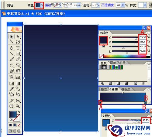 Illustrator教程：使用AI打造中秋壁纸