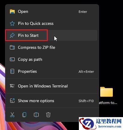 Win11怎么自定义开始菜单？Win11自定义开始菜单教程