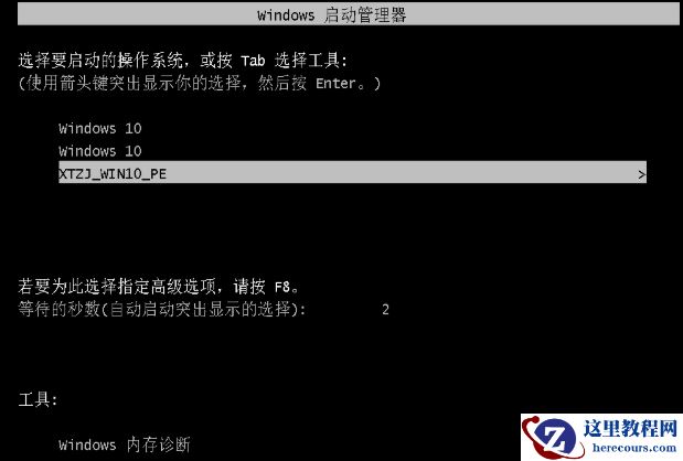 win11系统重装步骤教程 win11系统重装保留数据的方法分享
