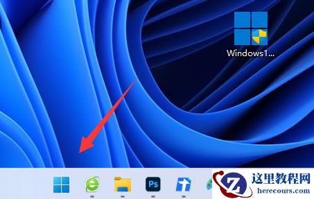 Win11 edge浏览器无法访问此页面怎么解决?