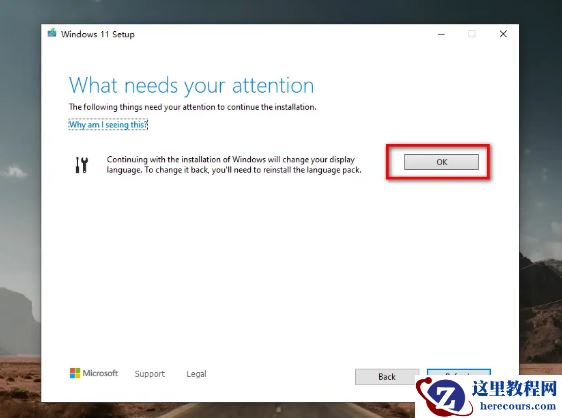 盗版Win10可以升级Win11吗 盗版Win10如何升级Win11
