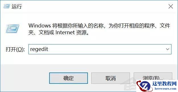 不想更新Windows11怎么办?不让电脑更新Win11的方法