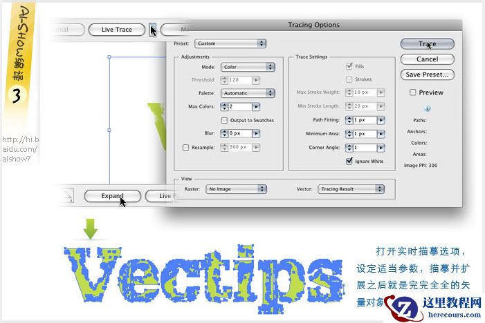 Illustrator实例教程:制作带有锈迹的破旧文字