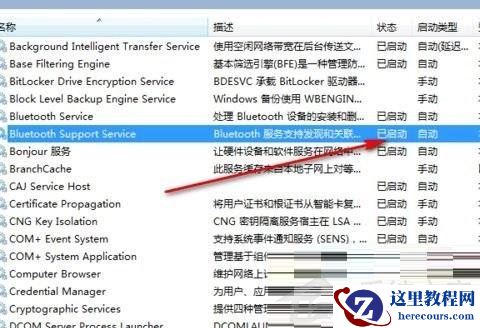 如何解决Win11打印机页面空白的问题?Win11打印机页面空白的解决办法