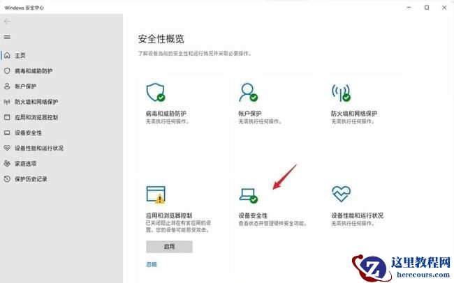 Win11如何运行Android 应用程序?Win11运行Android 应用程序的方法